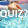 How Healthy Is Your Swimming Pool? Free Pool Health Assessment